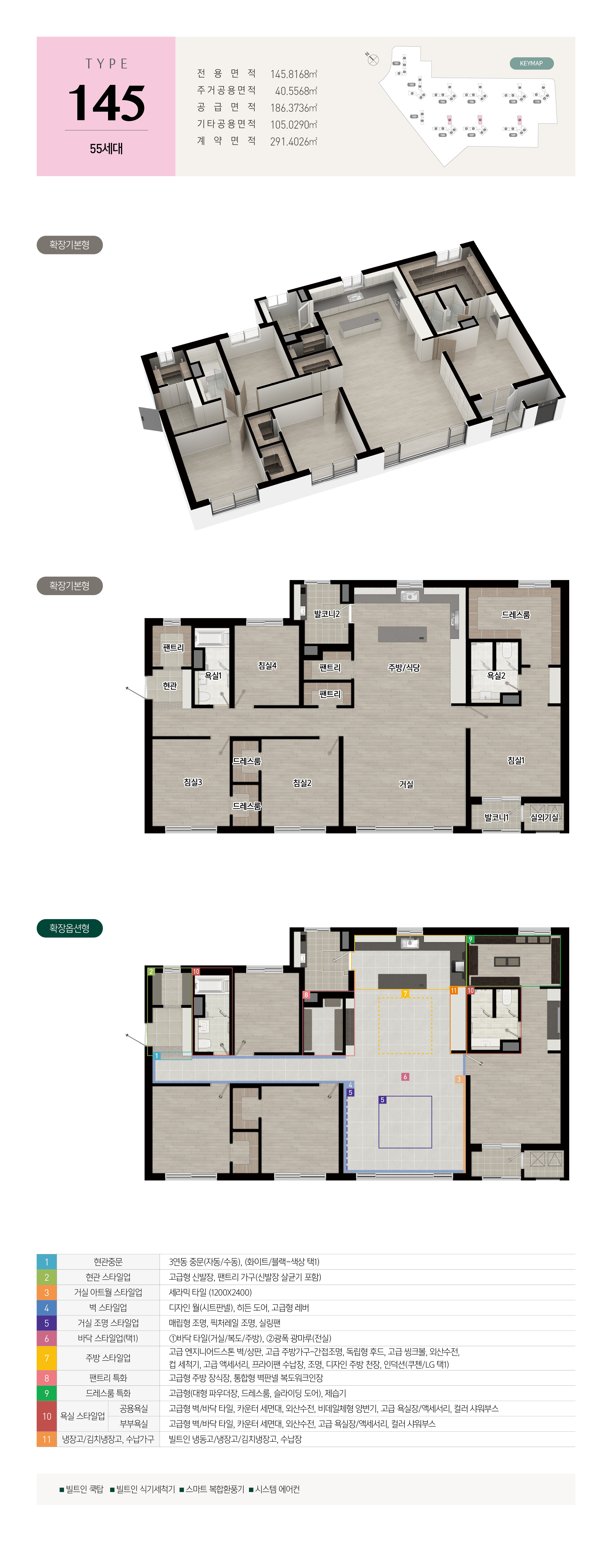 unit_145_new.jpg